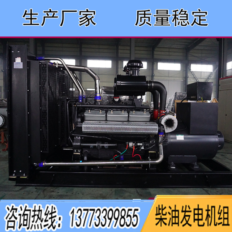 上海卡得城仕700KW柴油發電機組KD26H720