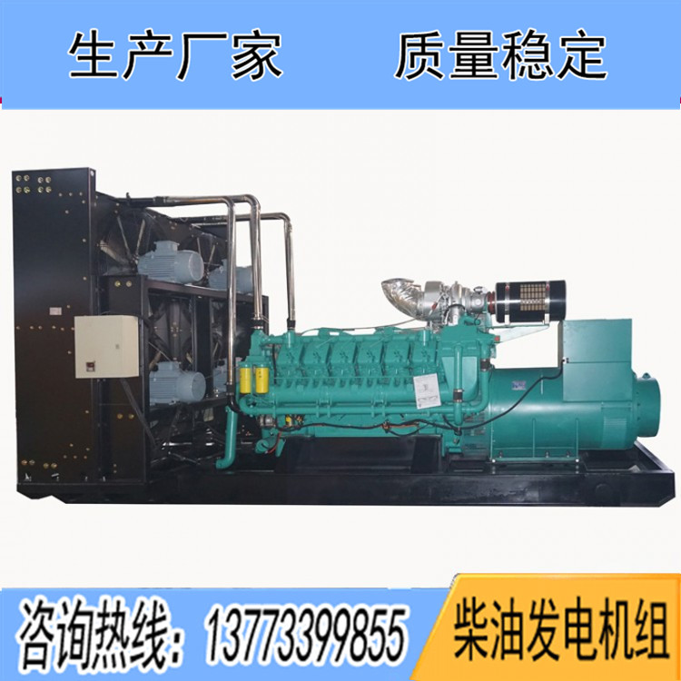 中美合資重慶科克1500KW柴油發(fā)電機(jī)組QTA3240G9